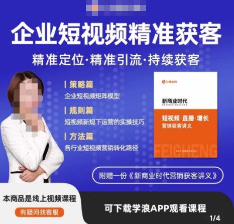 许茹冰·短视频运营精准获客，​专为企业打造短视频自媒体账号（精准定位·精准引流·持续获客）-桐创网