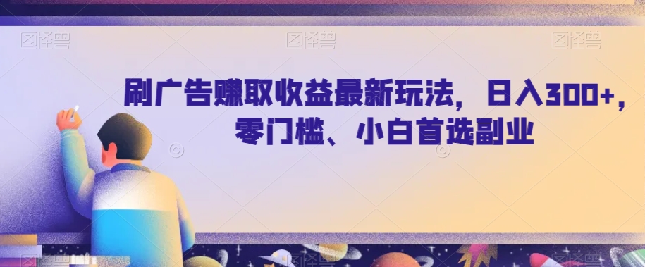 黄岛主·小红书绿茶计划情感虚拟资料变现项目，花我598买来拆解出来给你-桐创网