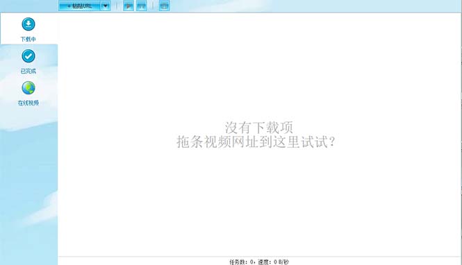 （5779期）外面收费199的油管视频下载器，批量下载一键去水印【永久脚本】-桐创网