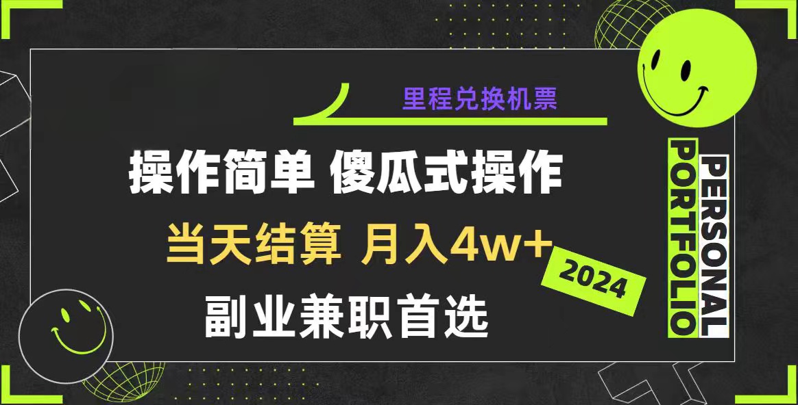 （10216期）2024年暴力引流，傻瓜式纯手机操作，利润空间巨大，日入3000+小白必学-桐创网