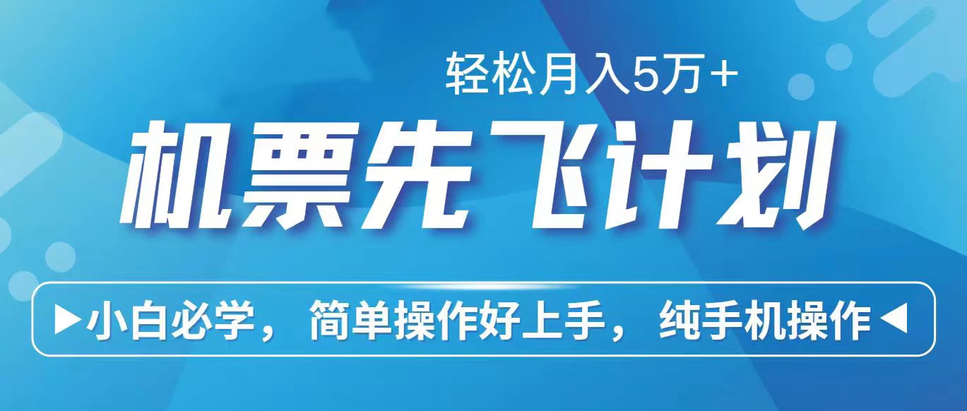 （10375期）2024年闲鱼小红书暴力引流，傻瓜式纯手机操作，利润空间巨大，日入3000+-桐创网