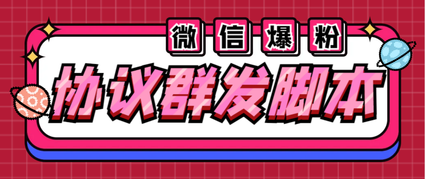 （6469期）外面收费1980最新AI视频爆粉吸金项目【详细教程+AI工具+变现案例】-桐创网