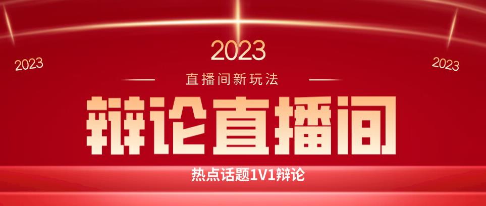 直播间最简单暴力玩法，撸音浪日入500+，绿色直播不封号新手容易上手【揭秘】-桐创网