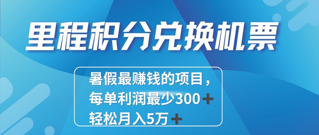 2024最暴利的项目每单利润最少500+，十几分钟可操作一单，每天可批量操作！-桐创网