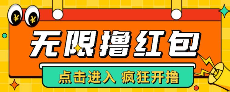 最新某养鱼平台接码无限撸红包项目，提现秒到轻松日入几百+【详细玩法教程】-桐创网