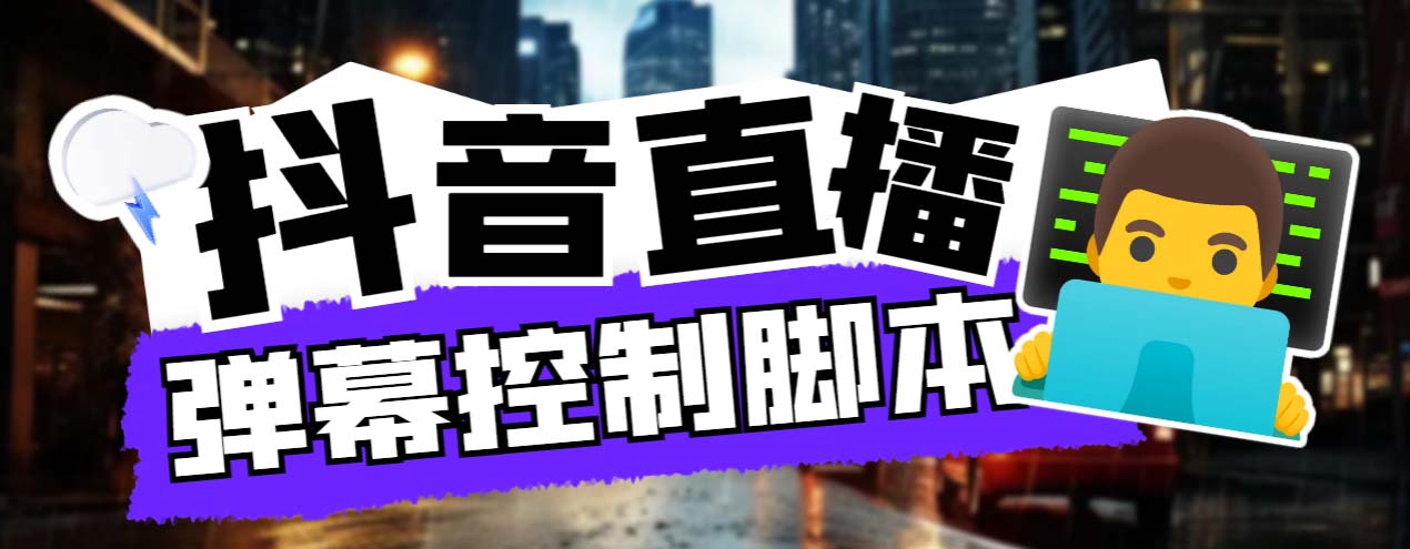 （6877期）外面收费288的听云游戏助手，支持三大平台各种游戏键盘和鼠标能操作的游戏-桐创网