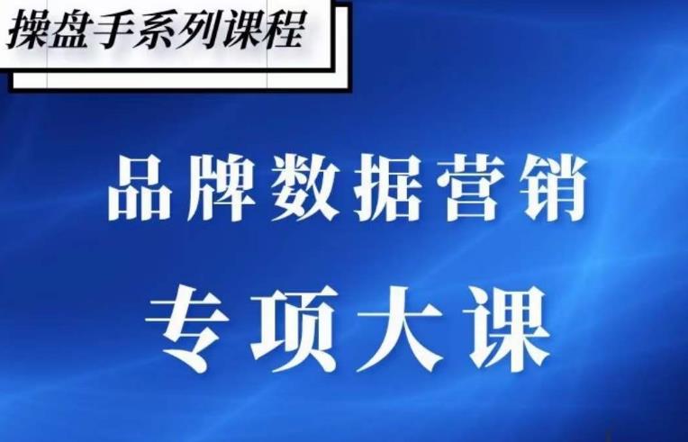 品牌医生·品牌营销数据分析，行业洞察-竞品分析-产品开发-爆品打造-桐创网