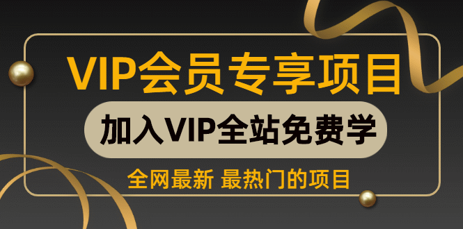 （7192期）全网最全ChatGPT保姆级教学，零基础上路-桐创网