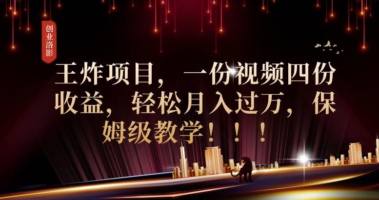 2023年最大风口，潮玩宇宙项目，小白可操作，牛人一个月撸1.7w【揭秘】-桐创网