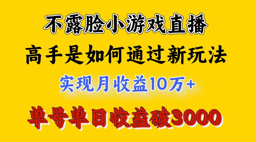 4月最爆火项目，来看高手是怎么赚钱的，每天收益3800+，你不知道的秘密，小白上手快-桐创网