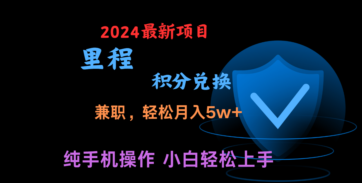 暑假最暴利的项目，市场很大一单利润300+，二十多分钟可操作一单，可批量操作-桐创网