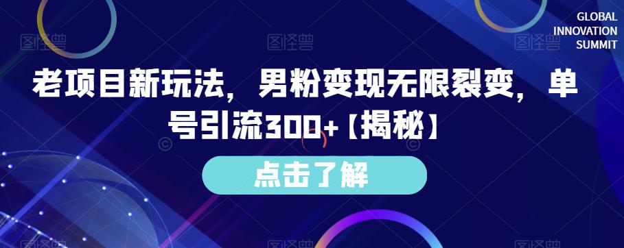 小红书免费AI工具绘画变现玩法，一天5分钟傻瓜式操作，0成本日入300+【揭秘】-桐创网