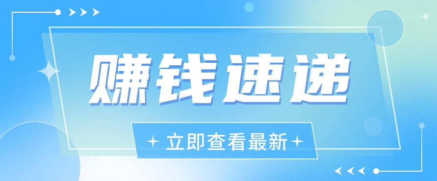 视频号历史人物赛道新玩法，20多个视频就有上百的收益，新手躺赚攻略-桐创网