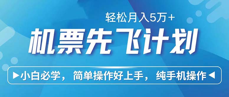 （12124期）七天赚了2.6万！每单利润500+，轻松月入5万+小白有手就行-桐创网