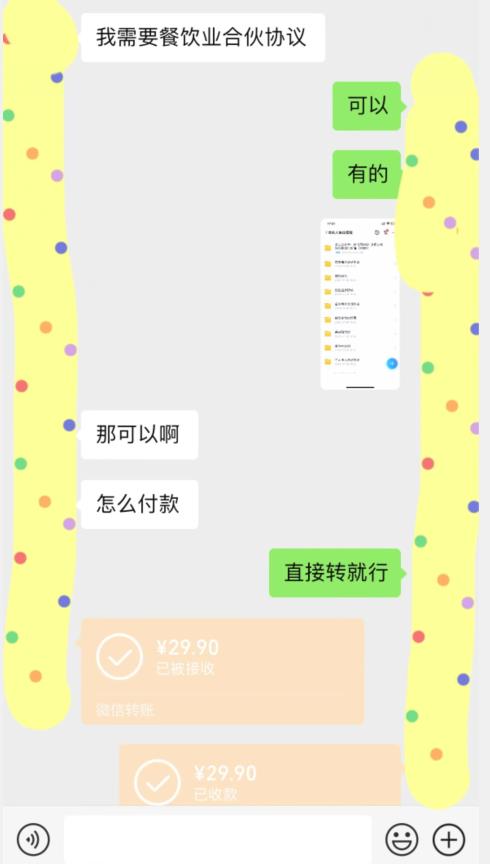 外面收费3980的蓝海新赛道，小红书虚拟资源新手小白可以直接上手的副业，一部手机月入过万不是问题【揭秘】-桐创网