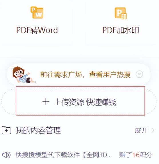 CNDN付费资源项目，不用引流，无需做客服，后期被动收入-桐创网