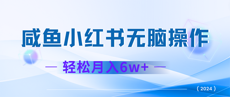 （12450期）2024赚钱的项目之一，轻松月入6万+，最新可变现项目-桐创网