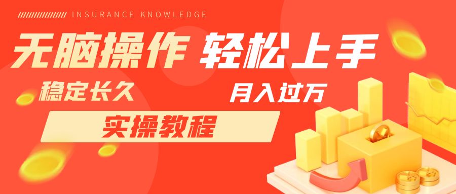 （7596期）长久副业，轻松上手，每天花一个小时发营销邮件月入10000+-桐创网