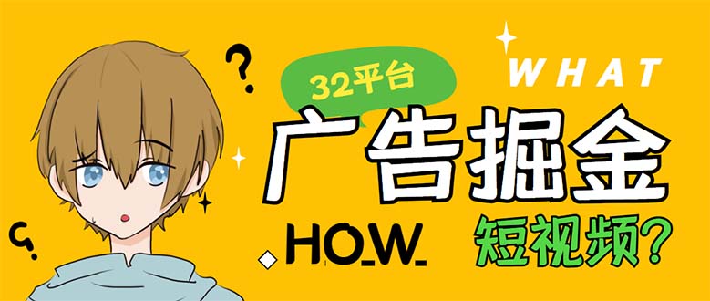 （5892期）外面收费1980的手机掘金红苹果32个平台多功能挂机手机掘金项目 单机一天20+-桐创网