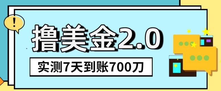 YouTube分享视频赚收益！5刀即可提现，实操7天到账7百刀【揭秘】-桐创网