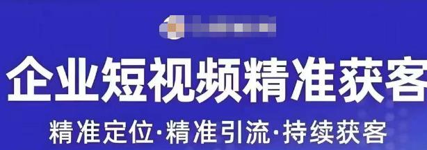 许茹冰·短视频运营精准获客，​专为企业打造短视频自媒体账号-桐创网