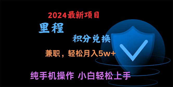 （10942期）暑假最暴利的项目，暑假来临，利润飙升，正是项目利润爆发时期。市场很…-桐创网