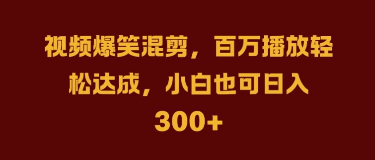 抖音AI壁纸新风潮，海量流量助力，轻松月入2W，掀起变现狂潮【揭秘】-桐创网