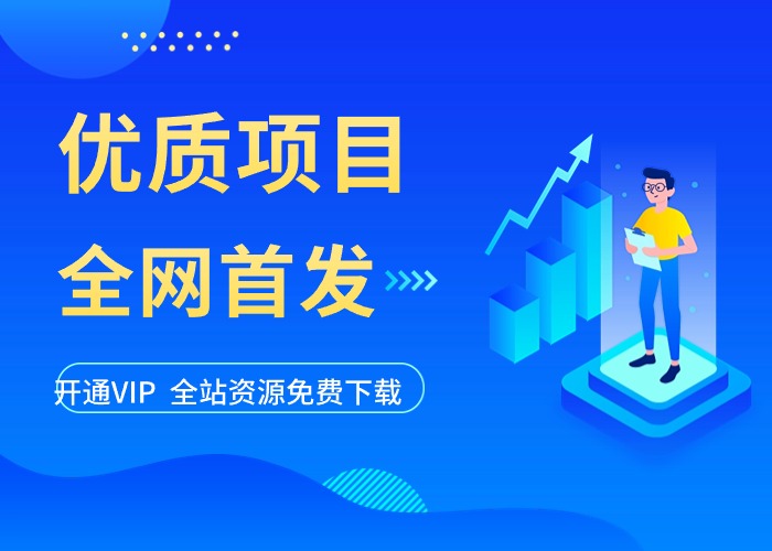 普通人靠ChatGPT也能月入1万的三农创业流量主项目【有手就行】-桐创网